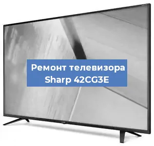Замена антенного гнезда на телевизоре Sharp 42CG3E в Москве